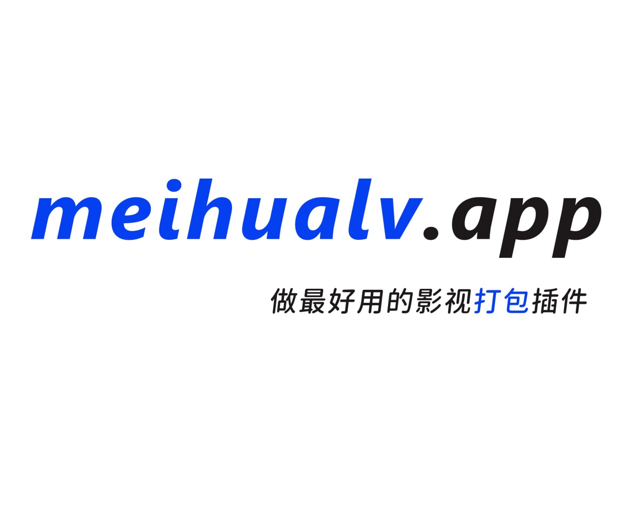 meihualv